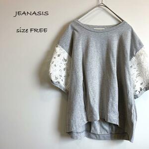 JEANASIS レース袖 グレーカットソー Tシャツ