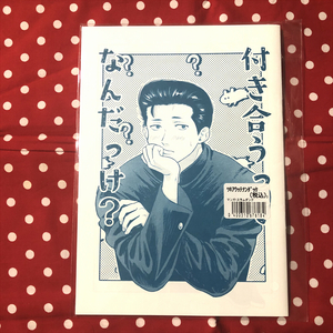 【同人誌】SLAM DUNK/スラムダンク/水戸洋平×桜木花道/洋花/付き合うってなんだっけ？/鹿/シカツメ/漫画