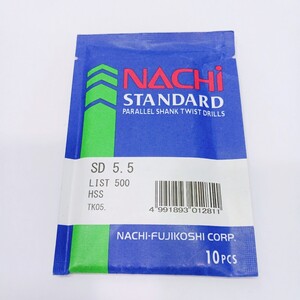 ◎未開封品◎ NACHI スタンダードドリル SD 5.5 10本入 不二越 ナチ