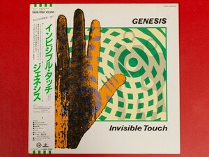 ◇ジェネシス Genesis/インビジブル・タッチ Invisible Touch/国内盤帯付きLP、28VB-1090 #R07YK3