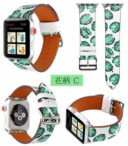 アップルウォッチ 対応 バンド Apple Watch 交換バンド 交換 かわいい AppleWatch スマホウォッチ 腕時計 42mm 38mm ☆花柄 C