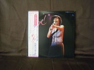 Natalie Cole-Natalie Live ECS-50016 PROMO