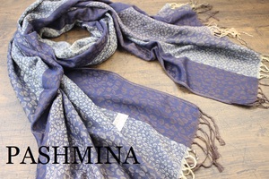 新品【パシュミナ Pashmina】レオパード柄 ヒョウ柄 ネイビー系グラデーション 紺 NAVY 大判 ストール カシミア100% Cashmere 訳あり