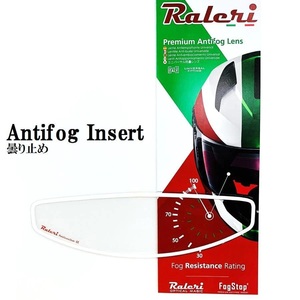 RIDEZ　ライズ　Raleri Antifog Insert Clear　ラレリー　シールド用インサート　カラー：クリア　サイズ：スモール　曇り止め　