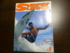 SURFIN'LIFE 1998.9 '98 Billabong Super Challenge SHANE DORIAN With In God's Hands