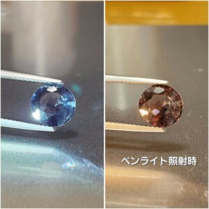 2.145ct！超激レア！『 コバルトブルー！』『 カラーチェンジ！』非常に価値ある超激レアな極上クラリティの天然スピネル！