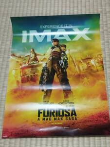 マッドマックス　フュリオサ　入場特典　ＩＭＡＸ　ポスター　FURIOSA A MAD MAX SAGA