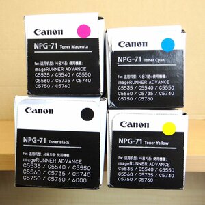 ◆ごえん堂◆純正|新品◆Canon キャノン【NPG-71】ブラック|シアン|イエロー|マゼンタ/4色Set　　10