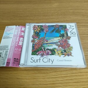 ANRI Surf City Coool Breeze 杏里