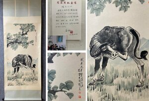 【安】中国近代画家「徐悲鴻書」紙本「牛図」鑑定書付き 掛軸 中国画 墨寶妙品 中国書道 古美味 古美術 421