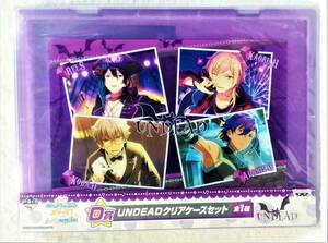 【GG】あんさんぶるスターズ D賞 UNDEAD クリアケースセット 一番くじ 本気!プロデュース! あんスタ 朔間零 羽風薫 大神晃牙 乙狩アドニス