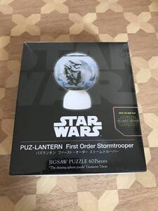 未開封品 生産終了品　光る球体パズル　パズランタン　STAR WARS　スターウォーズ　ファースト・オーダー ストームトルーパー 2408m101