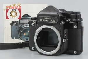 【中古】PENTAX ペンタックス 6x7 TTL 前期 中判フィルムカメラ