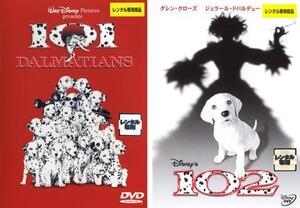 101 DALMATIANS、102 全2枚 レンタル落ち セット 中古 DVD