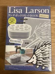 ●Lisa Larson ランチボックスセット BOOK（リサラーソン リサ ラーソン 宝島社 ムック はりねずみ ハリネズミ 弁当箱 ランチボックス）