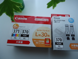 Canon キヤノン純正品 大容量タイプ★BCI-371XL+370XL ６色/BCI-370XL PGBK☆新品合計2箱セット 