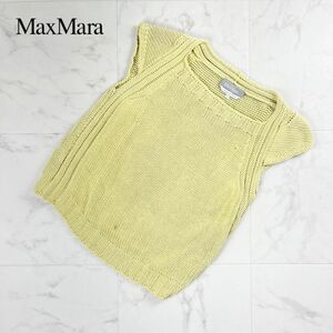 Max Mara マックスマーラ イタリア製 半袖ニット トップス レディース イエロー サイズM*MC1187