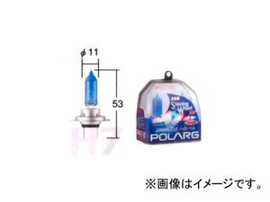 ポラーグ/POLARG ヘッドランプ（ロービーム）用バルブ シャイニングウイザード H7 P0859 2個 トヨタ WiLL CYPHA