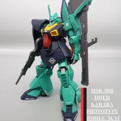 HGUC　ディジェ　完成品