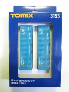 TOMIX　3155　48A-38000形コンテナ　新塗装　2個入