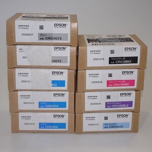 6色9本 EPSON ICGY97 2本/ICBK97/ICDBL97/ICC97 3本/ICVM97/ICLC97 インク SC-PX1V PPPS-4E【送料無料! 未使用!! 純正!!! 】NO.5360