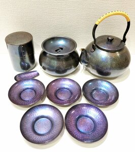 【ND2779FH】【1円～】玉川堂 茶器 8点セット おまとめ 鎚起銅器 湯沸 建水 茶筒 茶托5客 やかん 茶こぼし 伝統工芸 茶道具 アンティーク