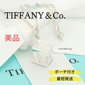 【美品】ティファニー TIFFANY＆Co. アトラス キューブ ネックレス AG925 