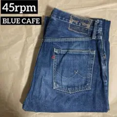 45rpm BLUE CAFEシャルロットデニムパンツ日本製ジーンズorslow