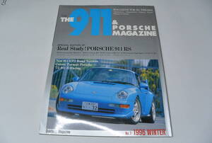 THE 911&PORSCHE MAGAZINE No.7 特集リアルスタディ！ポルシェ911カレラRS徹底研究