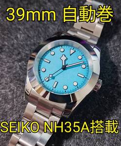 NO LOGO ノーロゴ オイスターパーペチュアル オマージュ 39MM SEIKO NH35A 自動巻き 機械式 ステンレス316L アイスブルー ターコイズ