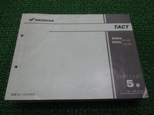 タクト パーツリスト 5版 ホンダ 正規 中古 バイク 整備書 SZ50W SZ50X AF51-100 150 TACT iH 車検 パーツカタログ 整備書