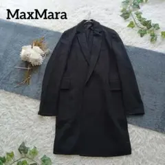 《美品✨》MaxMara　マックスマーラ　コート　ブラック　クチートアマーノ