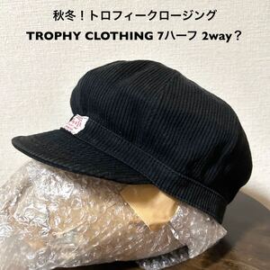 2way？秋冬！トロフィークロージング 古着コーデュロイワークキャップ キャスケット ハンチング 7 1/2 黒TROPHY CLOTHING アメカジ古着