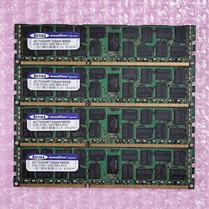 【動作確認済み】ACTICA DDR3-1600 8GB×4枚 (計32GB) PC3-12800R ECC Registered RIMM メモリ
