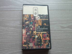 【中古VHS】黒夢　tour feminism PART 1