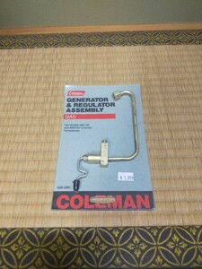 コールマン ジェネレーター Coleman 508-5891 アッセンブリー