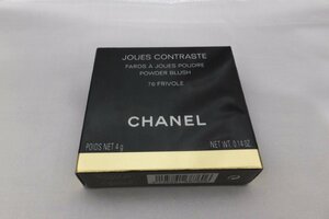 【美品】CHANEL シャネル POWDER BLUSH パウダーブラシ チーク 76 FRIVOLE