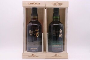 【極美品】SUNTORY サントリー シングルモルトウイスキー 山崎 白州 18年 Limited Edition 免税店限定 700ml 43% 木箱 外箱 揃い【漂亮】