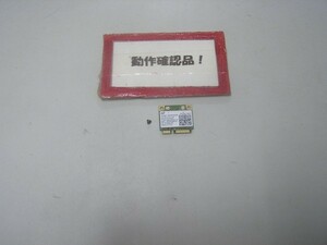 東芝Dynabook R730/E16BR 等用 無線LANカード 622ANHMW