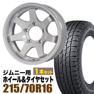 【1本セット】MUD-SR7 16インチ 5.5J -20 シャインホワイト + DUNLOP GRANDTREK AT5 215/70R16 100T