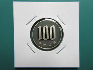 ☆　令和4年100円プルーフ貨（未使用）☆