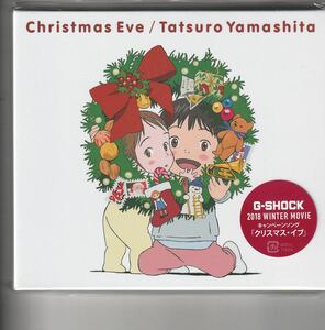 新品！山下達郎 [クリスマス・イブ(2018クリスマス・スぺシャル・パッケージ)] 細田守 未来のミライ