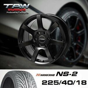 ○ ハイエース 200系 TAW Styling6 マットブラック 18×8.0J+37 6H139.7 + NANKANG NS-2 225/40/18 ホイール & タイヤセット