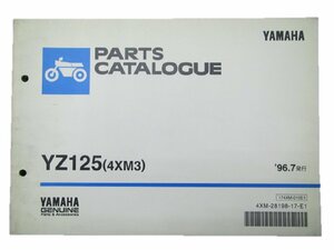 YZ125 パーツリスト 1版 ヤマハ 正規 中古 バイク 整備書 4XM3 4XM 整備に役立ちます gV 車検 パーツカタログ 整備書