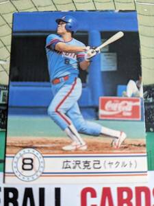 1990年 カルビー プロ野球カード No.28 ヤクルト 広沢克己