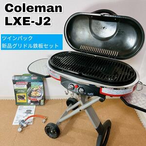 Coleman コールマン ロードトリップグリル LXE-J2 JⅡ コンロ