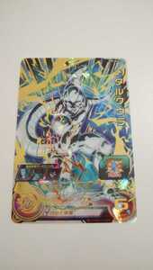 【美品】BM2-063 メタルクウラ BM2弾 ＵＲ スーパードラゴンボールヒーローズ UR BM12弾 BM2-63