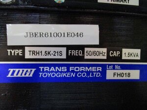 中古 TOGI TRH1.5K-21S トランスフォーマー TRH-Sシリーズ (JBER61001E046)