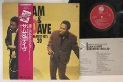 LP Sam & Dave Greatest Hits 20 UXP794V OVERSEAS /00260