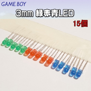 980 | 3mm 緑赤青LED / GB/GBC/GBP ゲームボーイのLED交換にどうぞ!!